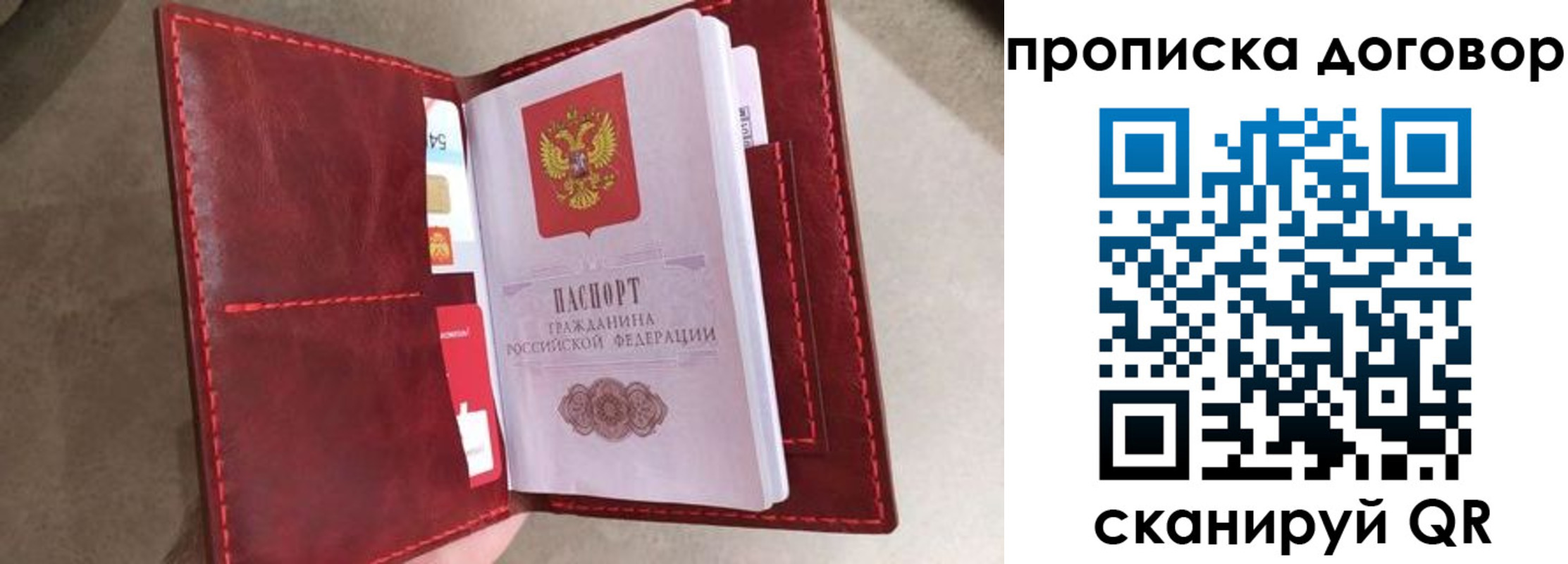 регистрация для дет. сада в Лысьве