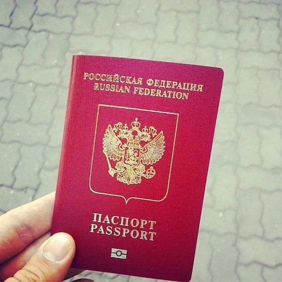прописка в Лысьве